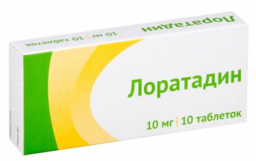 ЛОРАТАДИН 0,01 таблетки N10