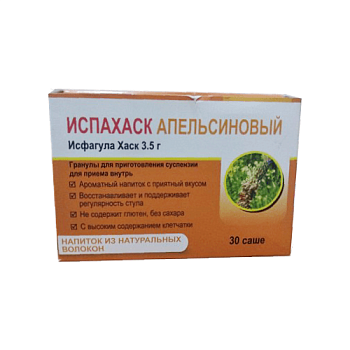 ИСПАХАСК гранулы со вкусом апельсина 3,5г N30