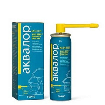 АКВАДЕТРИМ ПЛЮС капли для приема внутрь 10мл 20000МЕ