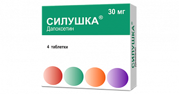 СИЛУШКА таблетки 30мг N1