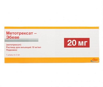 МЕТОТРЕКСАТ ЭБЕВЕ 0,01/МЛ раствор для инъекций 2мл N1