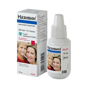 НАЗИВИН спрей 10мл 0,05%