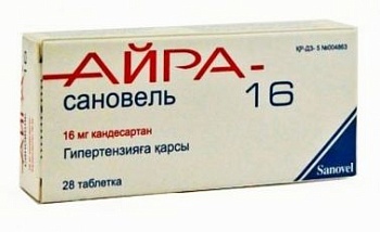 АЗОФРИН таблетки 125мг N6