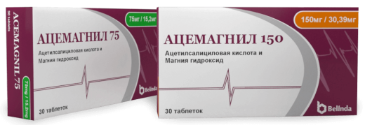 АЦЕМАГНИЛ 150 таблетки 150мг/30,39мг N30