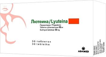 ЛЮТЕИНА таблетки 50мг N30