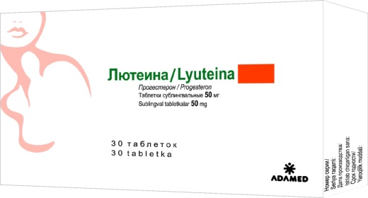 ЛЮТЕИНА таблетки 50мг N30