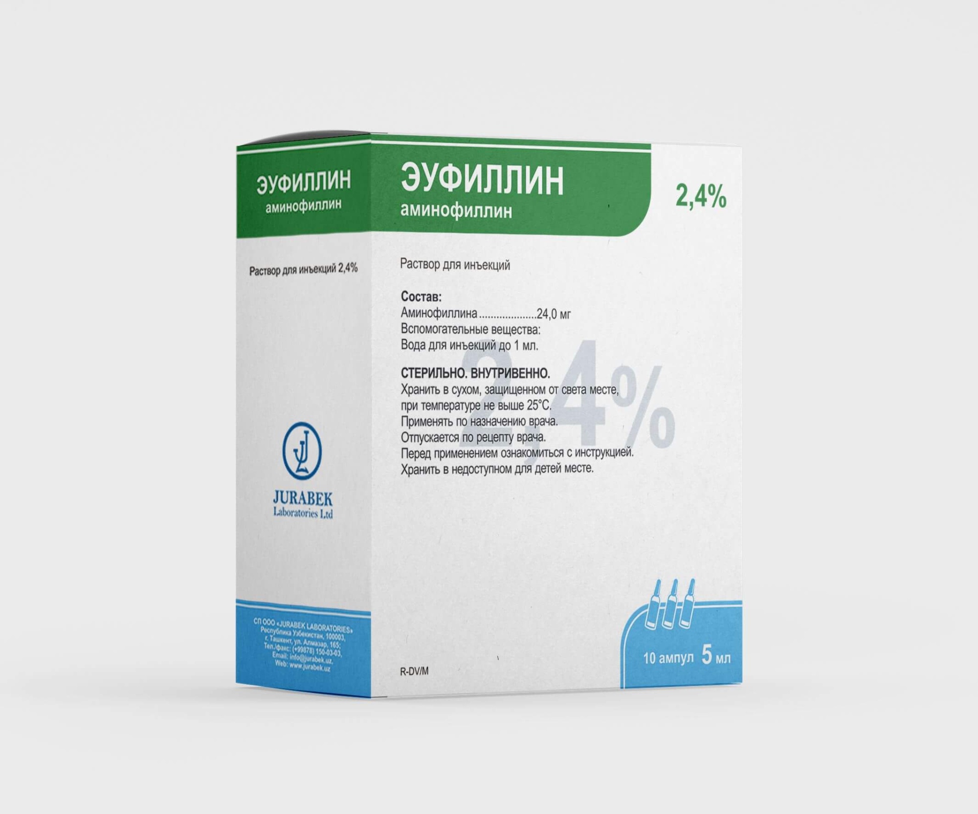 ЭУФИЛЛИН раствор для инъекций 5мл 2,4% N10