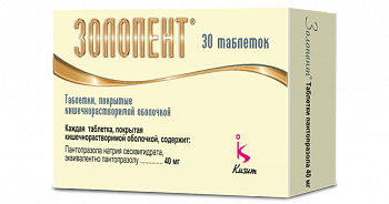ЗОЛОПЕНТ таблетки 40мг N30