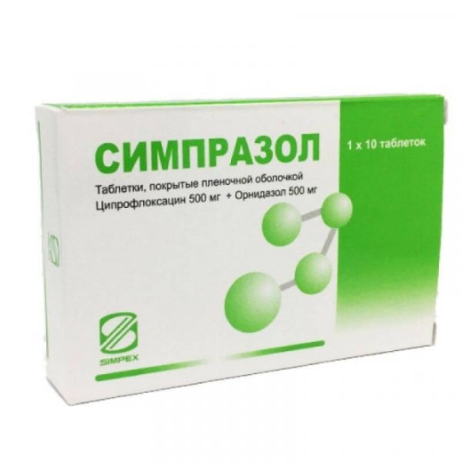 СИМПРАЗОЛ таблетки 500мг 500 мг + 500 мг N10
