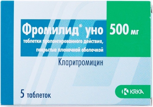 ФРОМИЛИД УНО 0,5 таблетки 0,5г N5