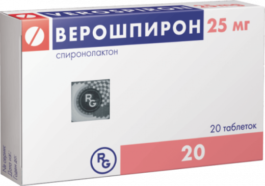 ВЕРОШПИРОН таблетки 25мг N20