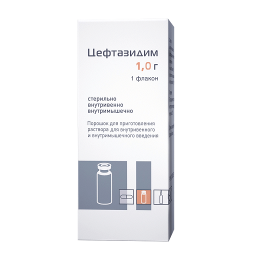 ЦЕФТАЗИДИМ 1,0 порошок