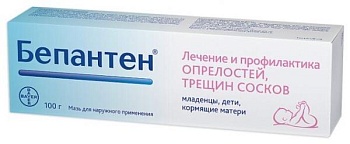 БЕПАНТЕН крем 100г 5%