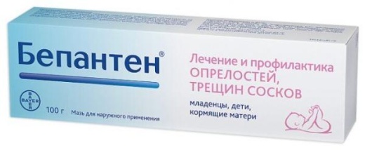 БЕПАНТЕН крем 100г 5%