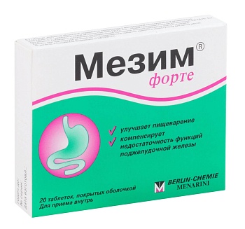 МЕЗИМ ФОРТЕ таблетки N20