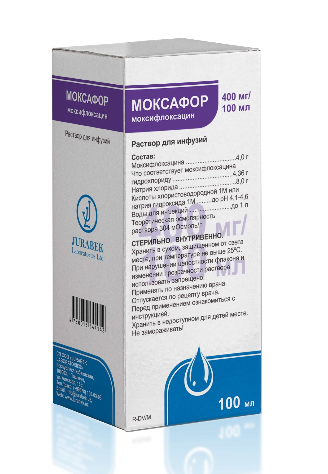 МОКСАФОР раствор для инфузий 100мл 400мг/100мл
