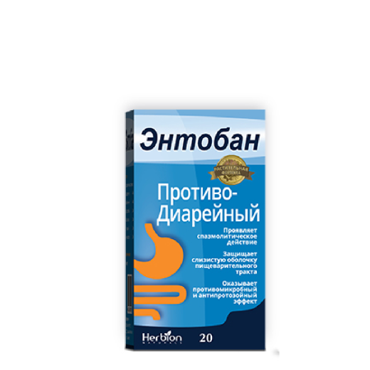 ЭНТОБАН капсулы N20