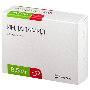 ИНДАПАМИД 0,0025 капсулы N30