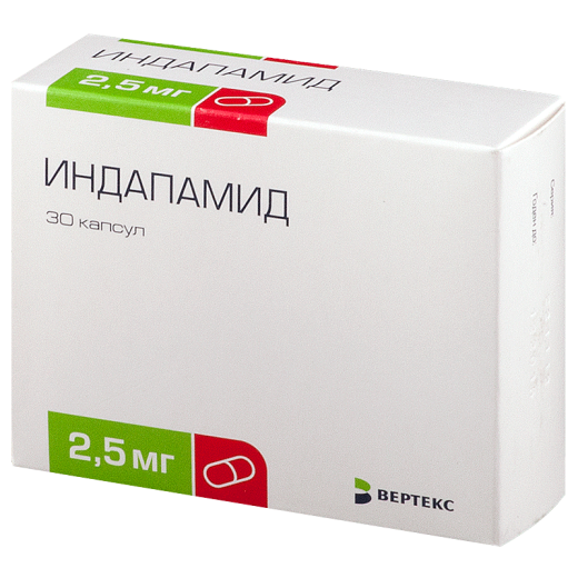 ИНДАПАМИД 0,0025 капсулы N30