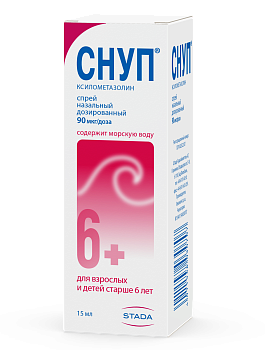 СНУП спрей 15мл 0,1%