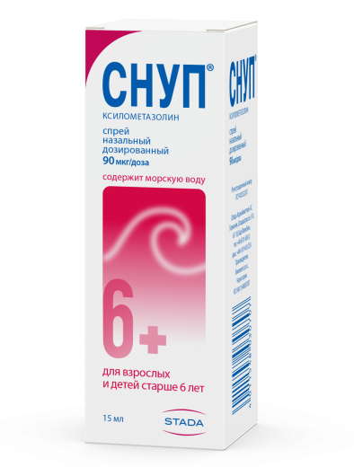 СНУП спрей 15мл 0,1%