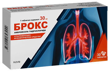 БРОКС сироп 10мл 15мг/5мл N10