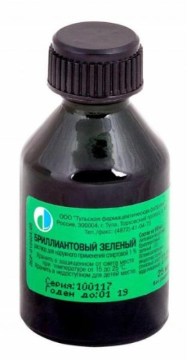 БРИЛЛИАНТОВЫЙ ЗЕЛЕНЫЙ раствор 10мл 1%