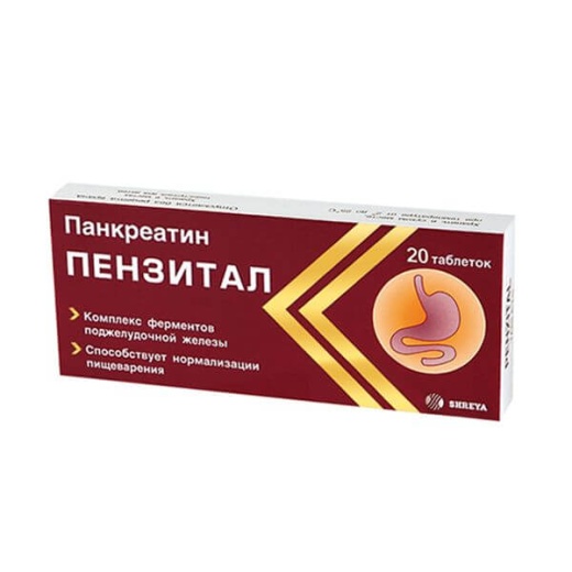 ПЕНЗИТАЛ таблетки N20