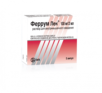 ФЕРРУМ ЛЕК раствор для инъекций N5