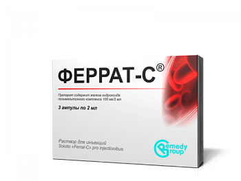 ФЕРРАТ С раствор для инъекций 100мг/2мл N3
