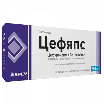 ЦЕФЯПС порошок 750мг N5