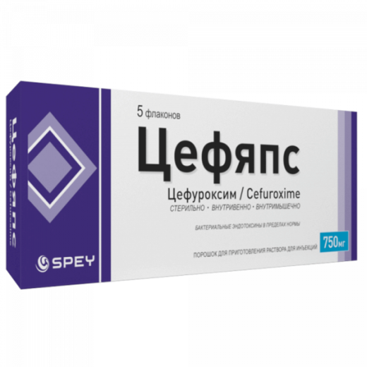 ЦЕФЯПС порошок 750мг N5