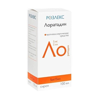ЛОРАТАДИН 0,01 таблетки N10