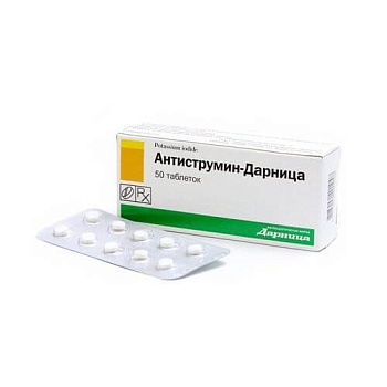 АНТИСТРУМИН таблетки 0,001г N10