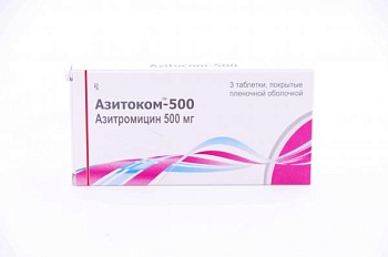 АЗИТКУР 500 таблетки 500мг N100