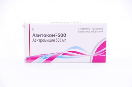 АЗИТКУР 500 таблетки 500мг N100