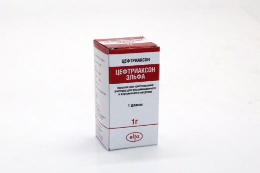 ЦЕФТРИАКСОН ЭЛЬФА порошок 1,0г N1