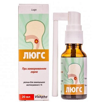 ЛЮГС раствор 20мл 1%