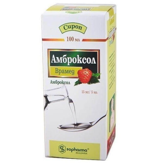 АМБРОКСОЛ ВРАМЕД сироп 100 мл 0,015/5 мл