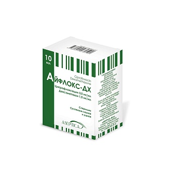 АЙКУЛ капли 10 мл 0,5%