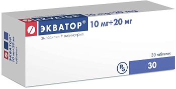 ЭКВАТОР таблетки 10мг N10