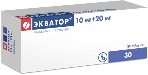 ЭКВАТОР таблетки 10мг N10