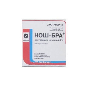 НОШ БРА раствор 2мл 2% N5