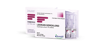 ЛИДОКАИНА ГИДРОХЛОРИД раствор для инъекций 5мл 1% N5