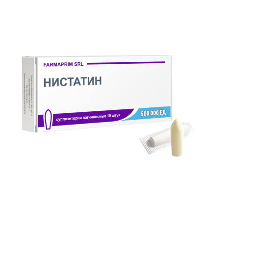 НИСТАТИН суппозитории 500000ед N10