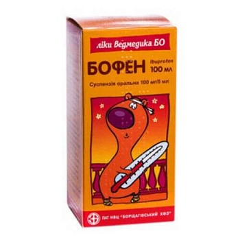 БОФЕН суспензия 100мл 100мг/5мл