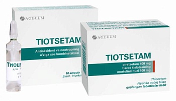 ТИОЦЕТАМ раствор для инъекций 10мл N10