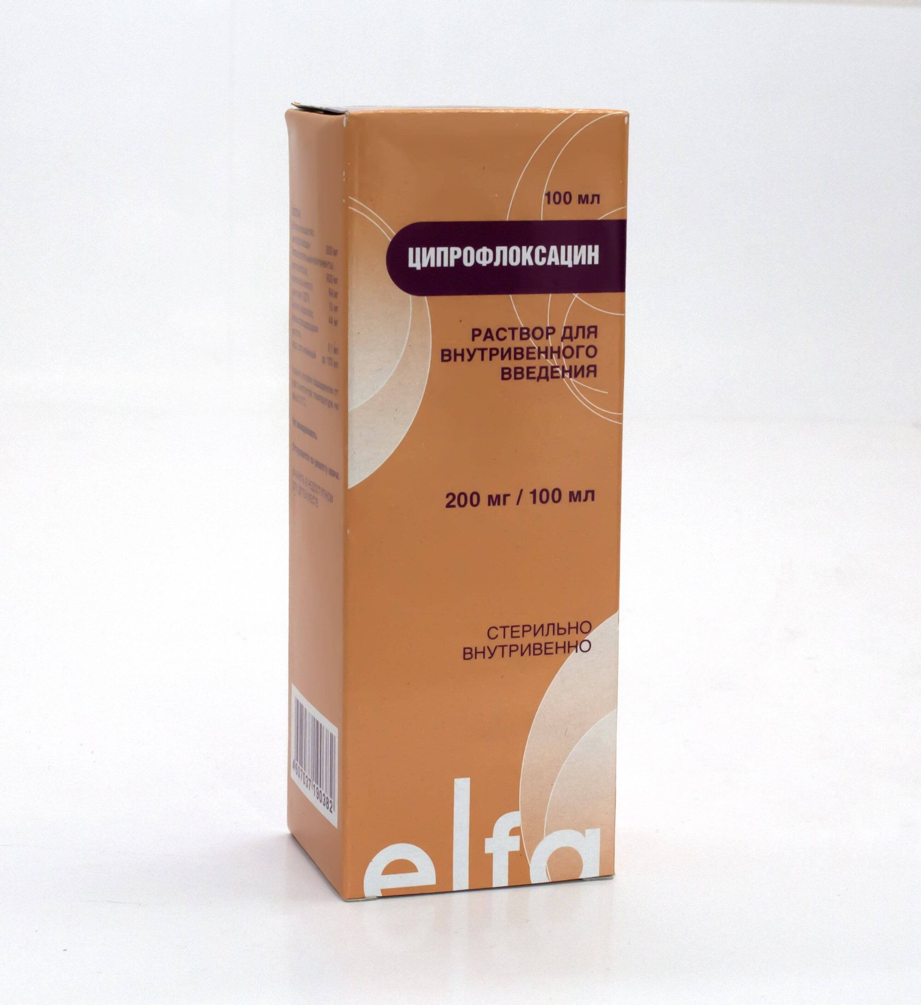 ЦИПРОФЛОКСАЦИН раствор для инъекций 100мл 200мг/100мл