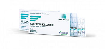 АСКОРБИНОВАЯ КИСЛОТА раствор для инъекций 1мл 5% N5