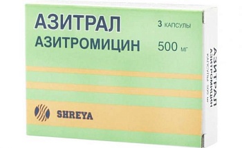 АЗИТОКОМ 500 таблетки 500мг N30